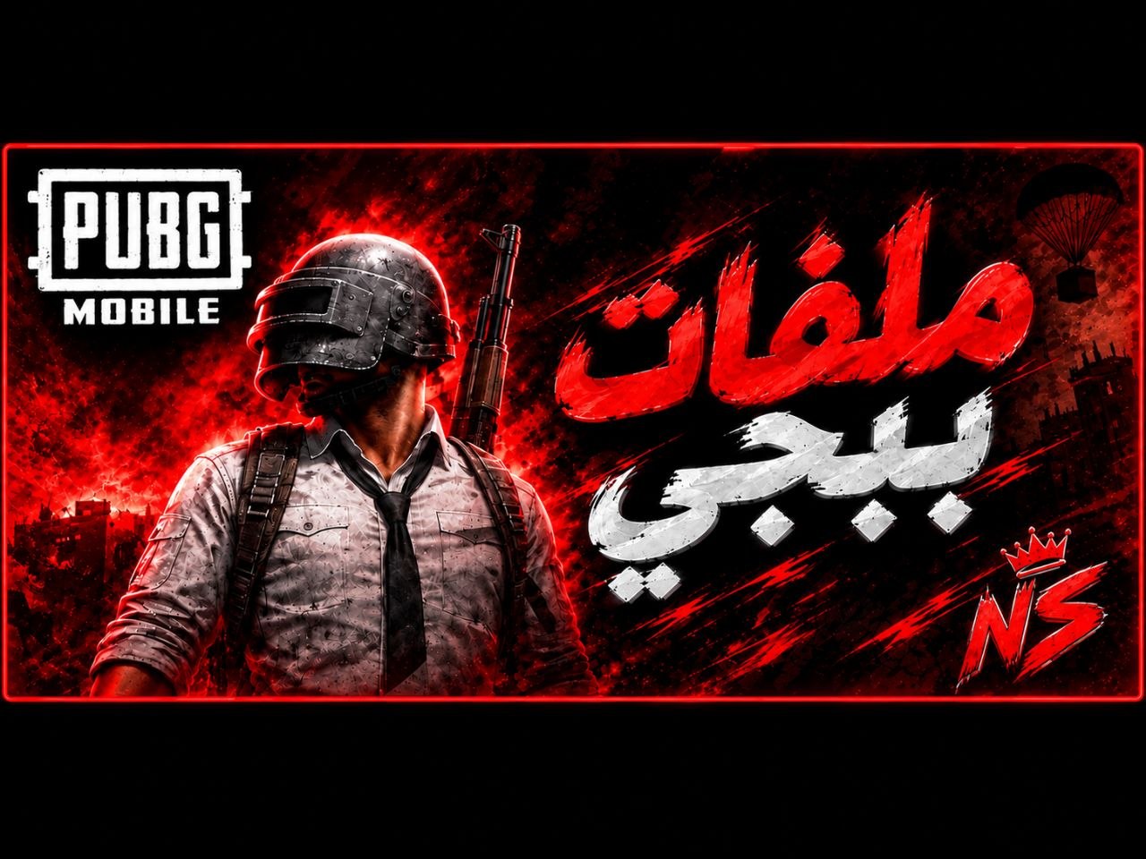 PUBG FOLDERS